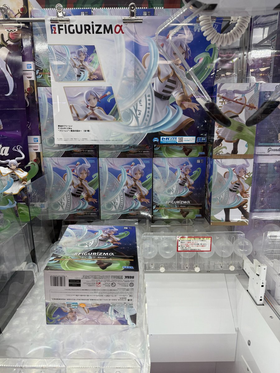 ソユー ウェスタンシティ tweet media