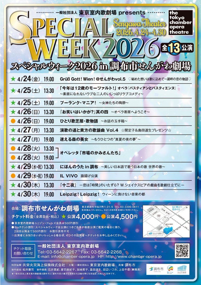 田村きの tweet media