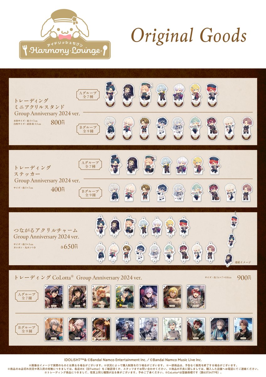 グラッテ 情報】 ※カフェオリジナル商品ですが、こちら個数制限をかけ