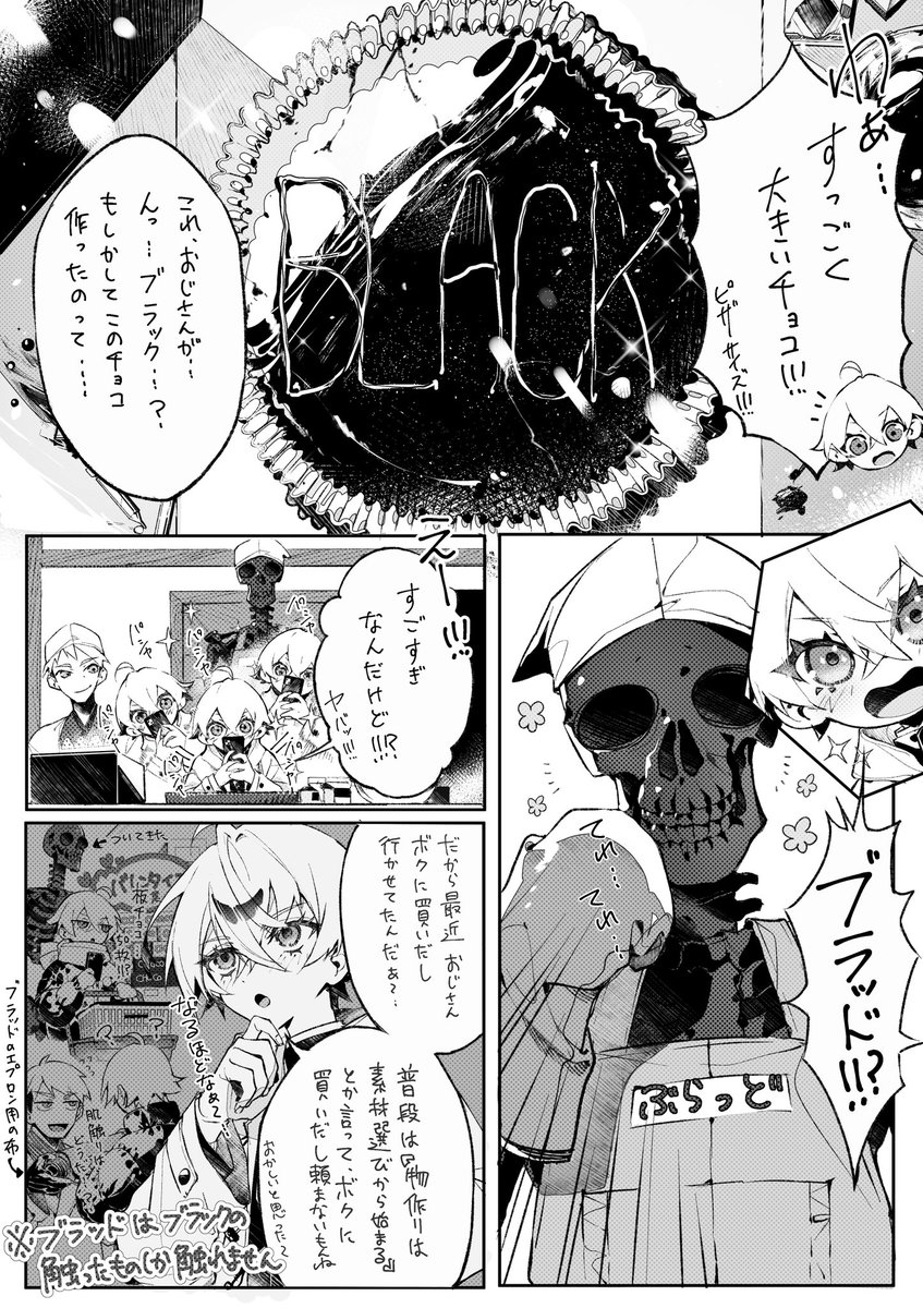 (2/2) 
