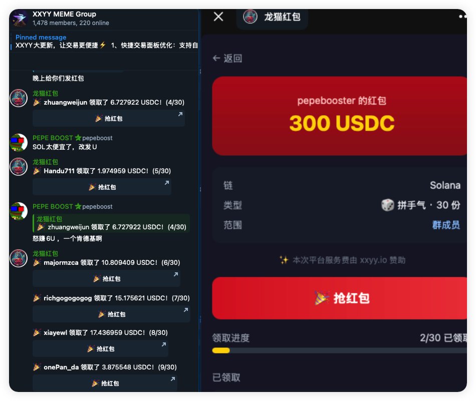 pepe boost tweet media