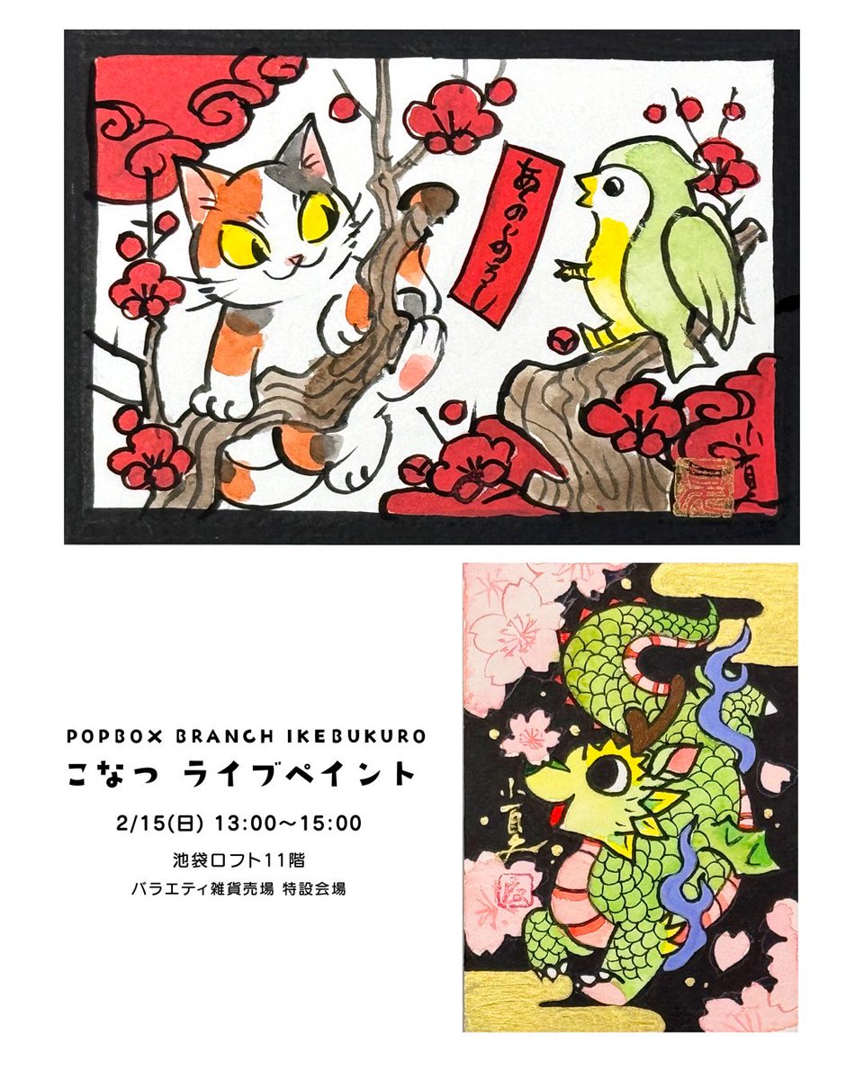 こなつ (@konatsu_tunacan) / Posts / X