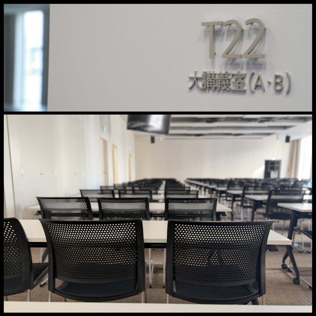 新校舎情報第2弾！
開放感あふれるラーニングコモンズや5階のキャリアセンターをご紹介。進路相談もお待ちしています！さらに新校舎でオープニングフェスティバル開催。ゲーム大会やコスプレ体験など楽しい企画が満載。次回の投稿もお楽しみに！

▼お申込みはこちら▼
computer.trident.ac.jp/event/open_cam…