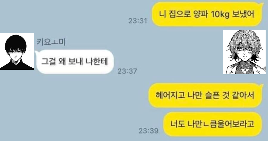 INCHU9S's tweet image. 