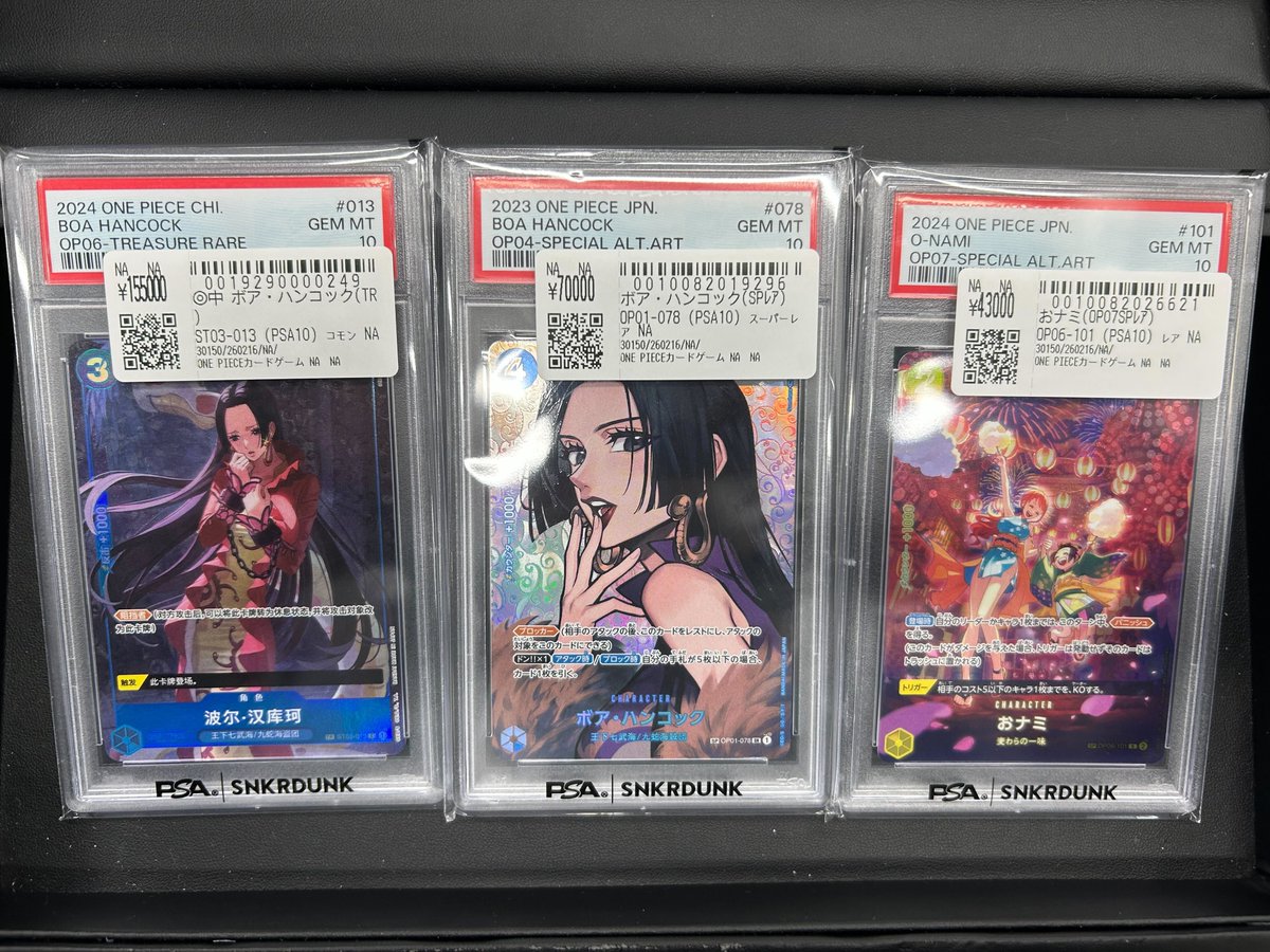 📢#スニダン 入荷情報📢 #ワンピカード #PSA10 入荷致しました