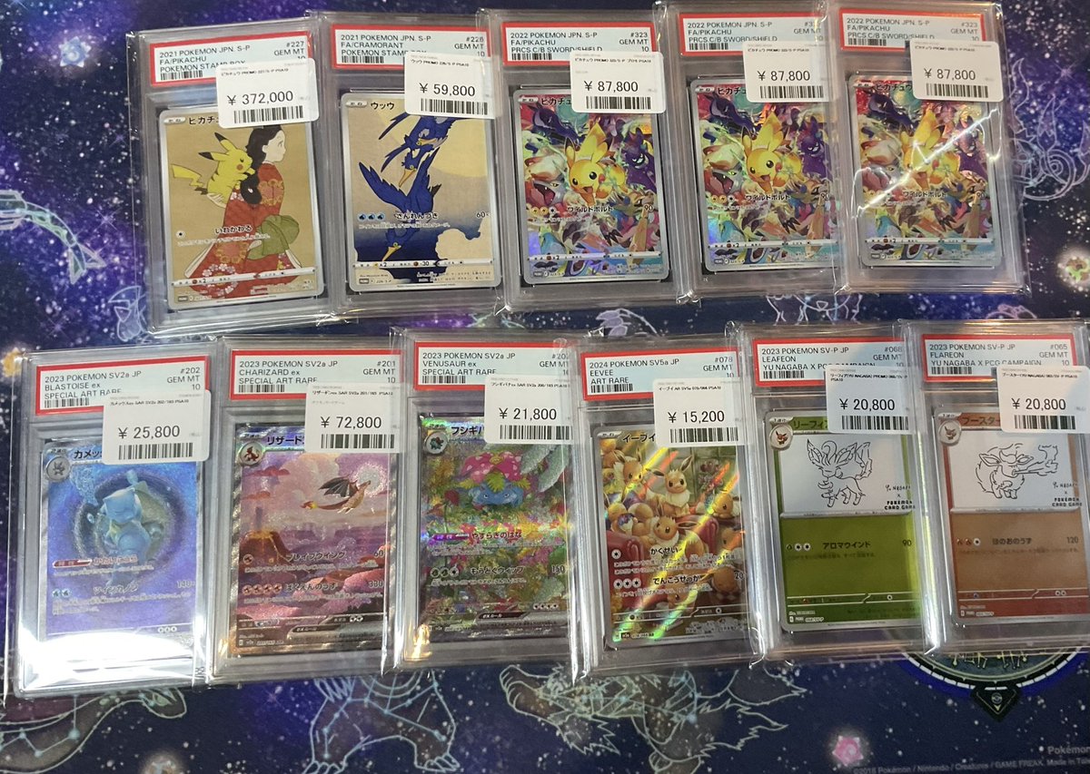 🦁ポケモンカード🦁 PSA10たくさん入荷しました‼️ PSA10