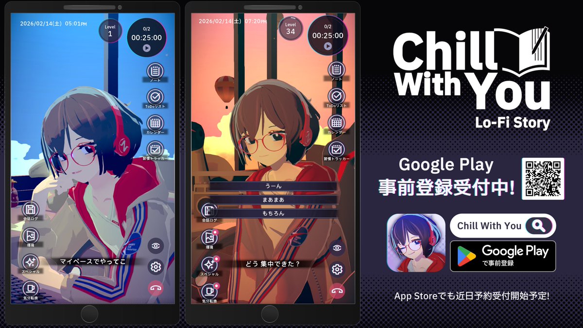 サトネがあなたのスマートフォンにやってくる！
『Chill with You：Lo-Fi Story』、Android版の事前登録をGoogle Playにて受付開始いたしました！
App Store版も近日事前登録開始の予定です。
こちらから、事前登録いただけます→play.google.com/store/apps/det…

#チルユー