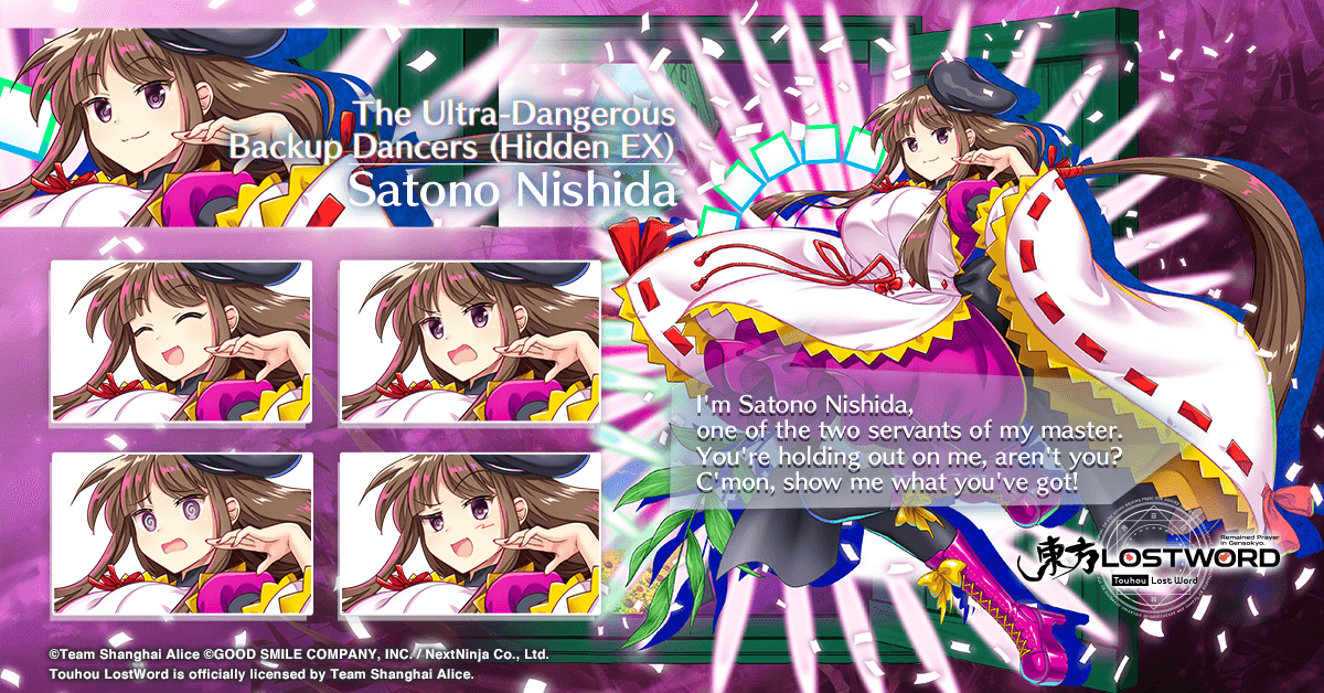 Hi friends, Maintenance is over, which means our “Giga Ginger