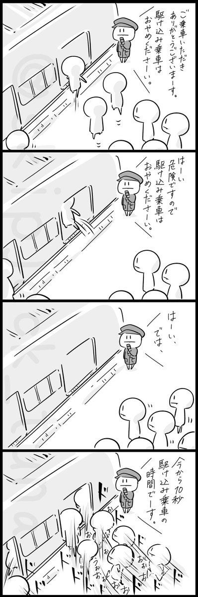 きょうのマインドワールド。 