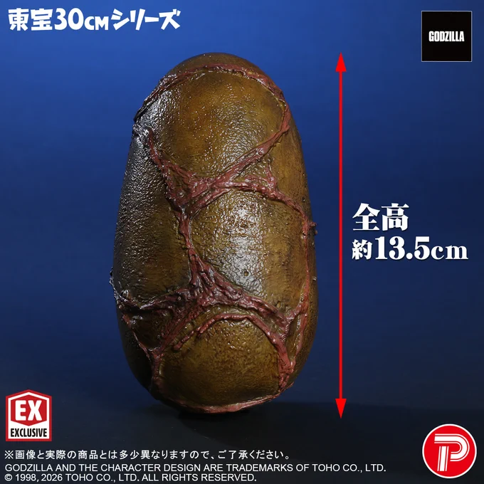 30MMまとめ売り バラ売り可能 超变EdenBuster on X: 