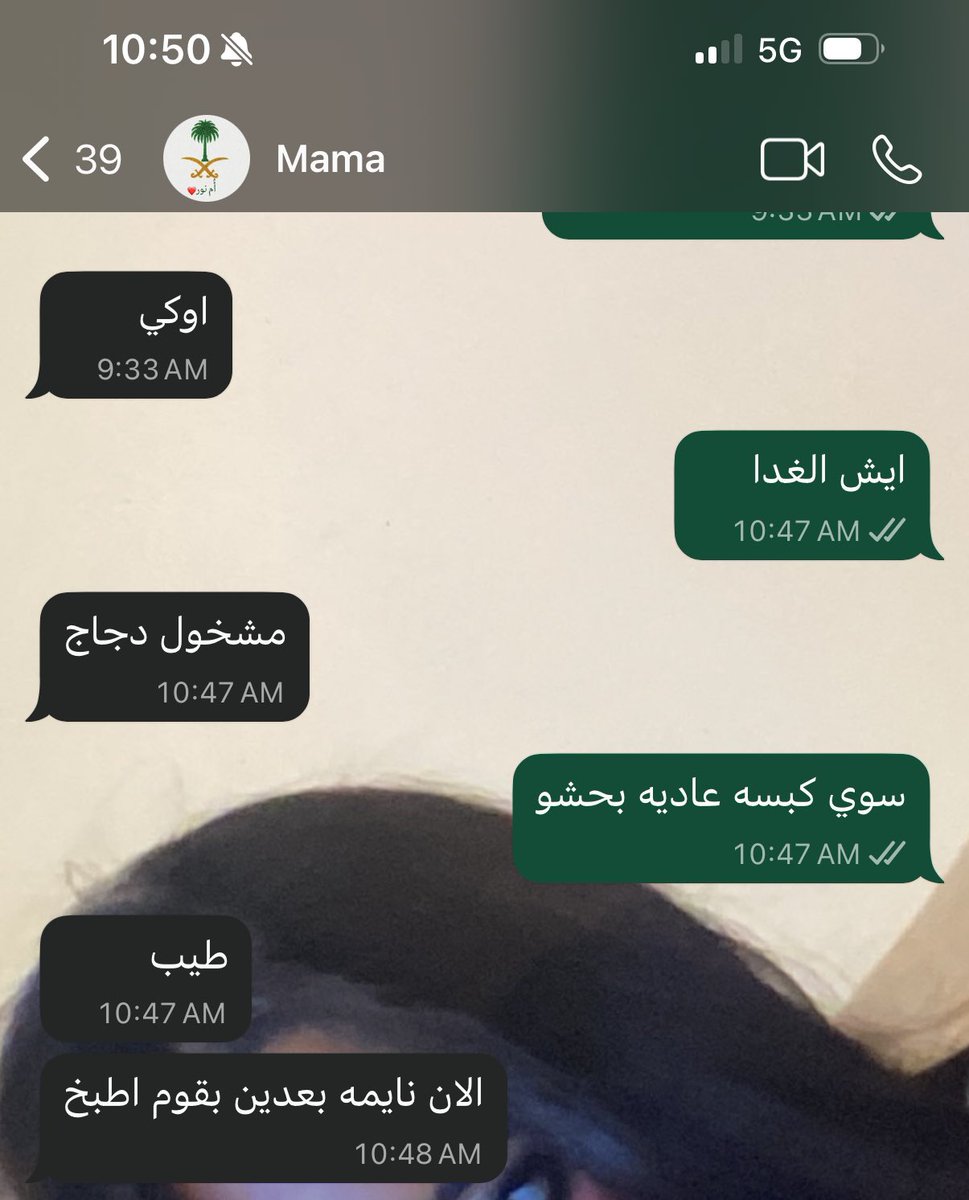 تعرفون الطراره اللي تتشرط هذي انا