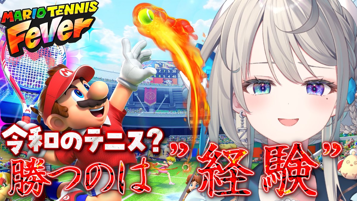 いったんツイッター安定したかな？？ テニあじゅおつかれさまでした