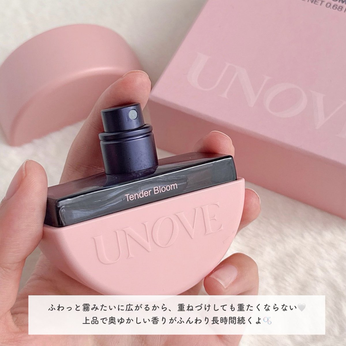 韓国限定で話題だったUNOVEのパフュームミストがついに日本上陸🇯🇵✨
アノブらしい“テンダーブルーム”の上品な香りがスプレータイプのヘアパフュームとして登場💐シュッとひと吹きでふんわり香って、いい香りが長時間つづくよ🤍ヘアだけじゃなくボディにも使えるのが嬉しい◎
[PR] #UNOVE #アノブ