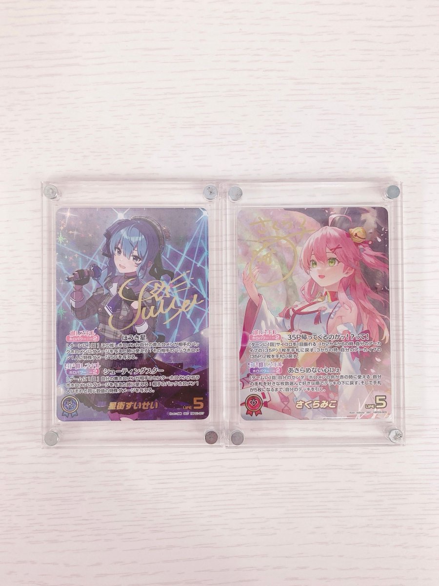 こちの箔押しサイン入りレアホロカも買取させていただきました