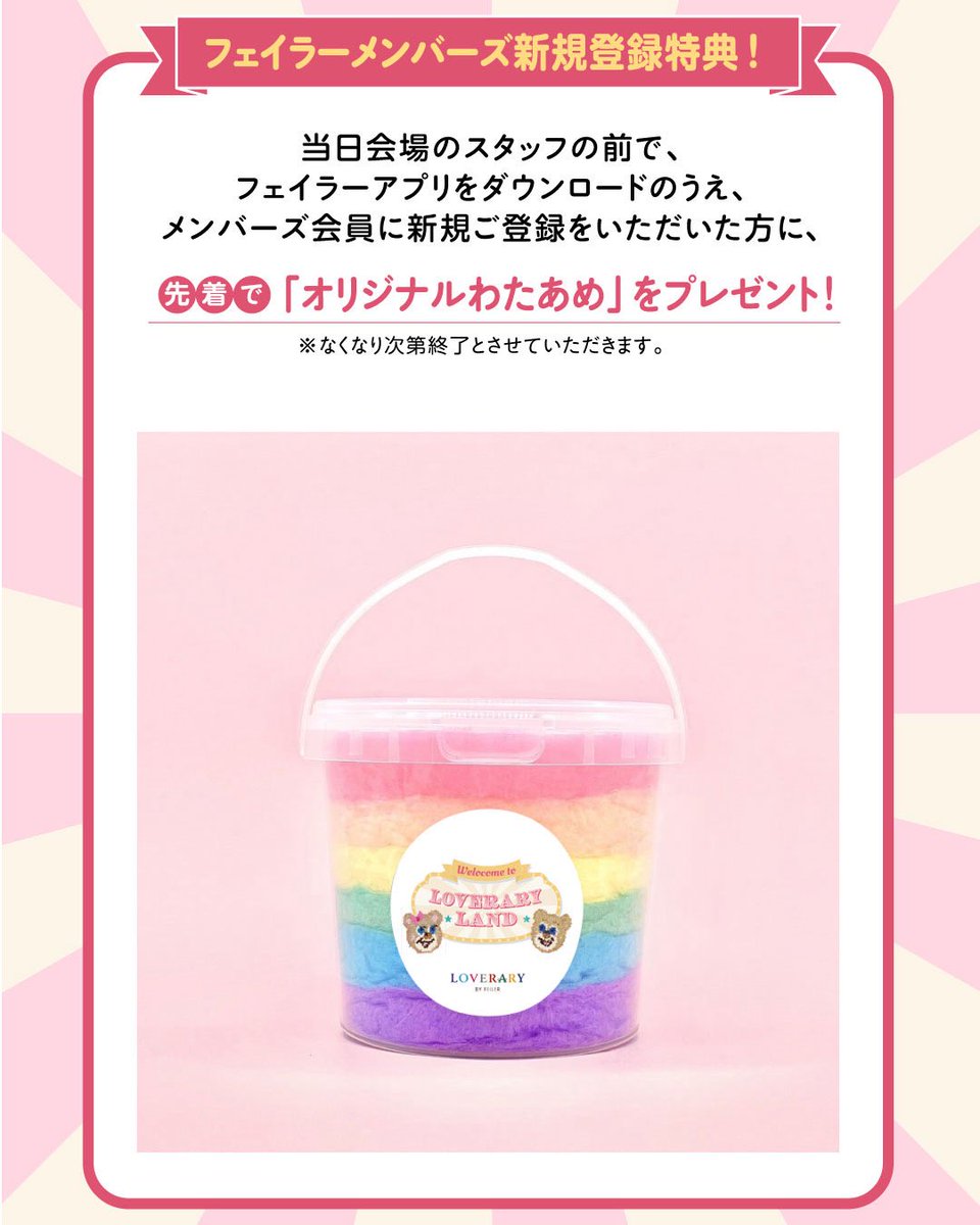 フェイラー(FEILER) (@feiler_jp) / Posts / X