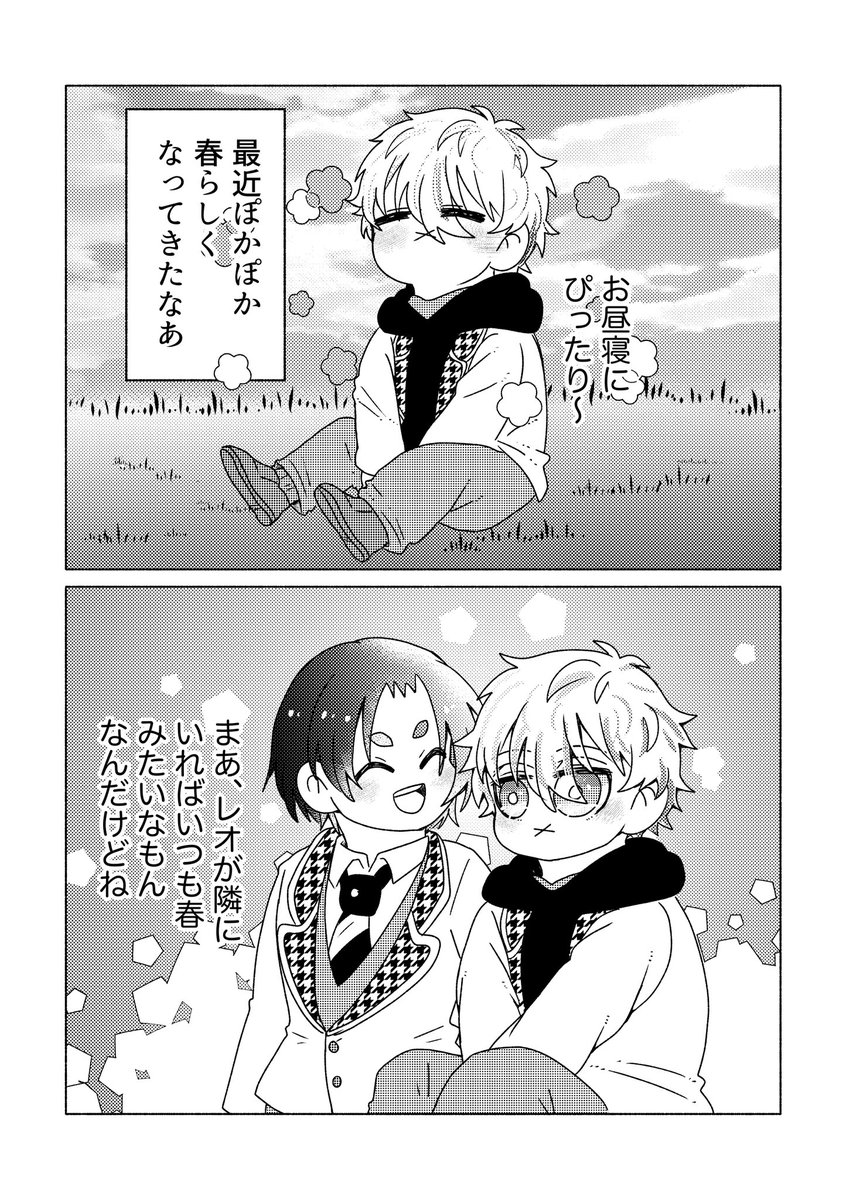 ゆあ 様 確認ページ Post by ゆあ on X: 🌸