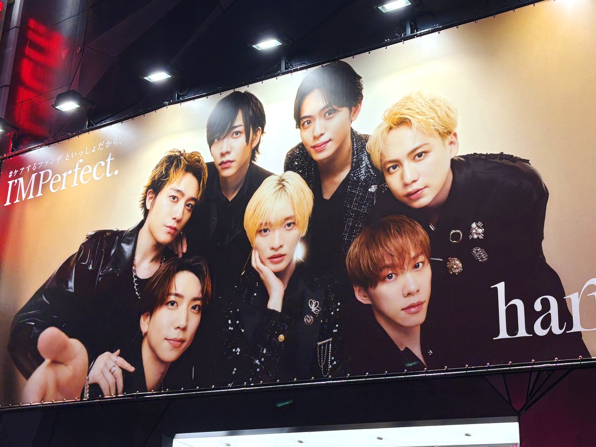 先週金曜日に見かけた、ZeroBase渋谷で開催されていた「I'M Perfect