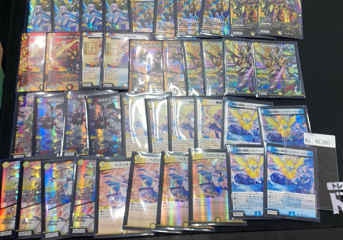 ✨【#デュエマ デッキ販売】✨ にじさんじコラボのリゼさんの カードが