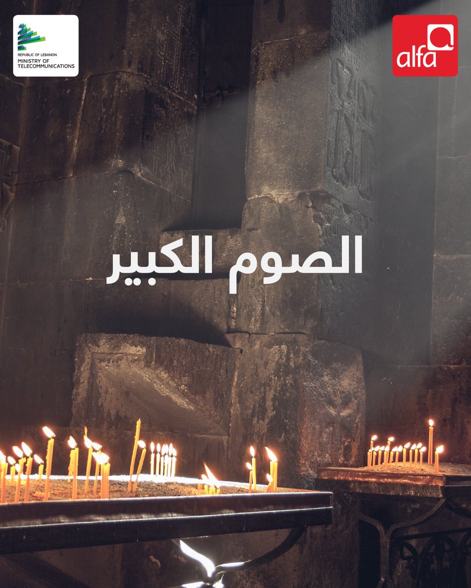 Alfa Telecom tweet media