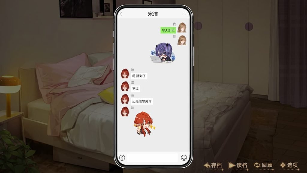 【ニュース】社会人百合ビジュアルノベル『橘香仲夏』Steamストアページ公開。不思議な香水をきっかけに会社員の運命が動きだす
yulyrical.com/news-20260216a/

激務をこなす主人公が奇妙な香水を手にしたことから、有能なマネージャーや一匹狼の凄腕プログラマー、親友との恋がはじまる