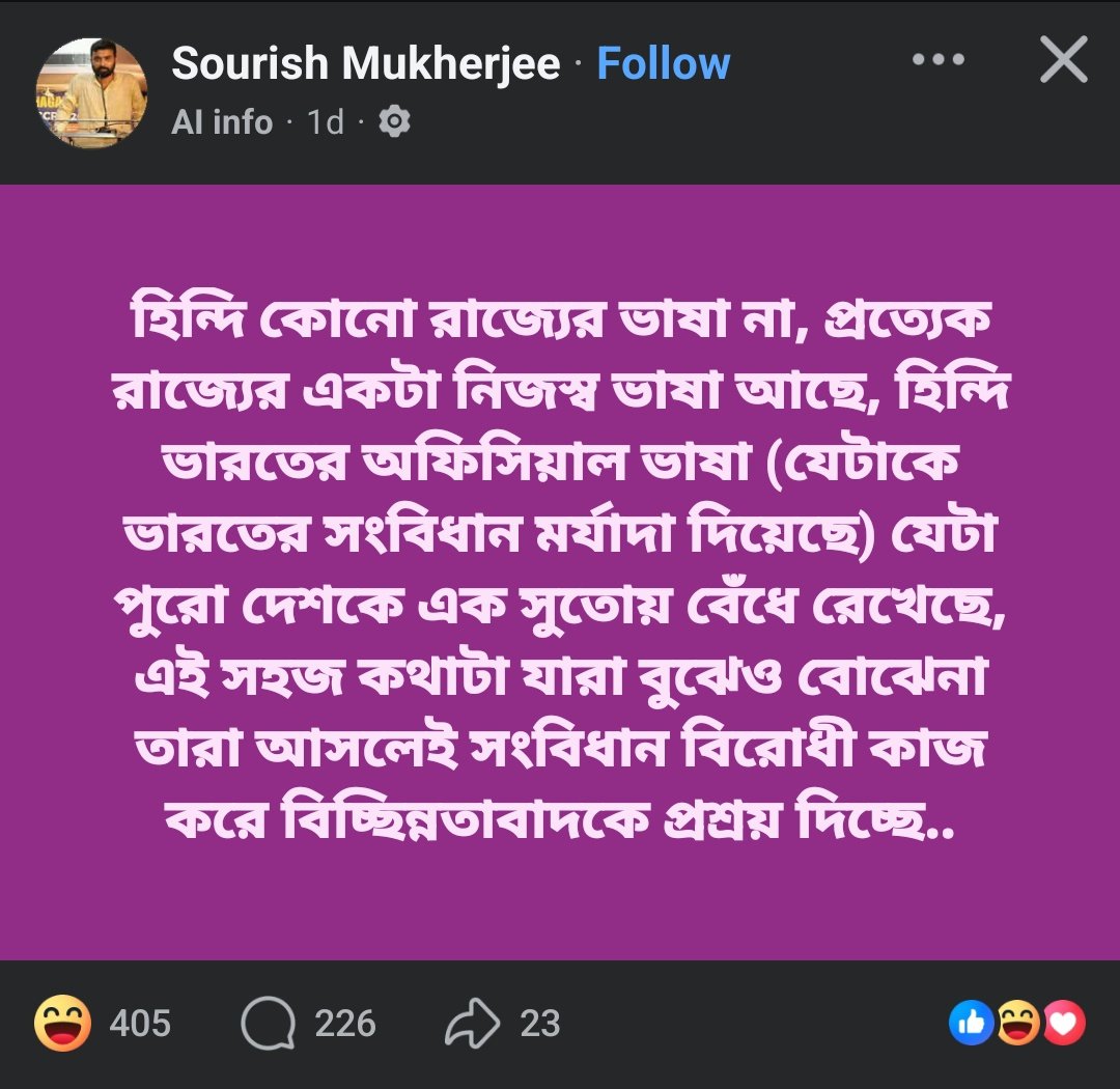 প্রতাপাদিত্য 𖤓 tweet media