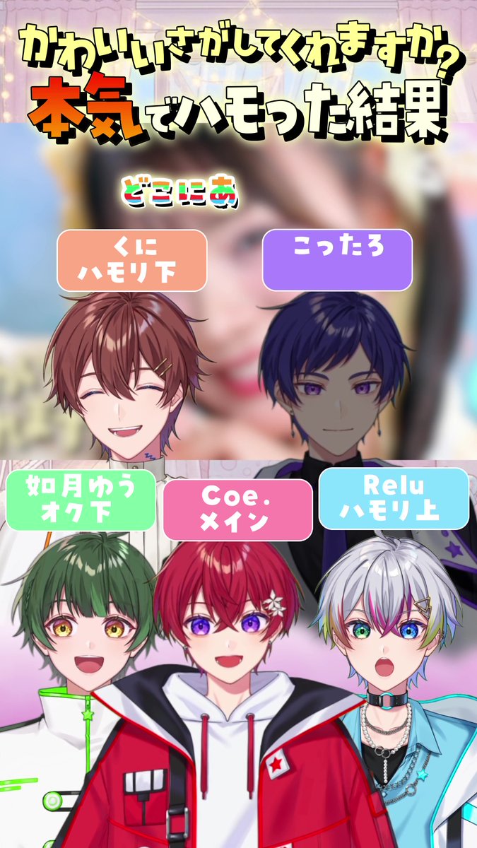 すたぽら🌟パシフィコ横浜ワンマン大成功!! (@StarPola_info) / Posts / X