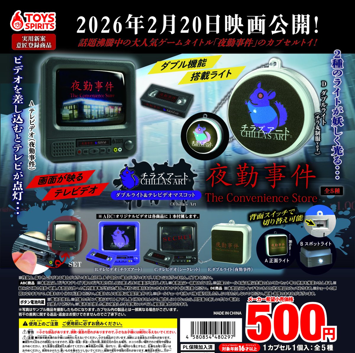 Chilla's Art｜チラズアート (@ChillasArt) / Posts / X