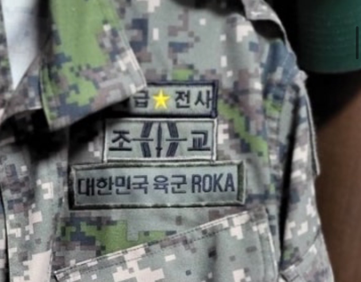 와 근데 특급전사에 조교까지 되면은 이런거 입능거자나