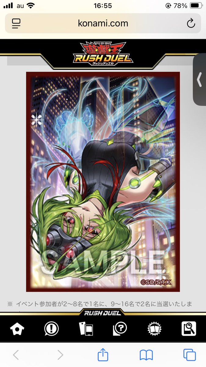 スリーブの圧強くてびっくりしちゃった