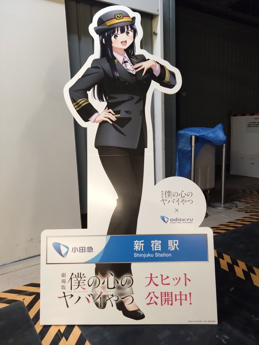 スタンプラリーはやらんけど撮るには撮りました😄 最近毎日止まって