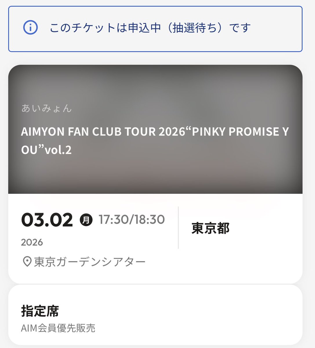 お願いします🙏