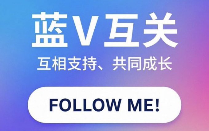 Nadiinn5's tweet photo. 开个蓝v互关贴

诚心互关  有关必回 #蓝V互关 https://t.co/h0WBL7J1Sk