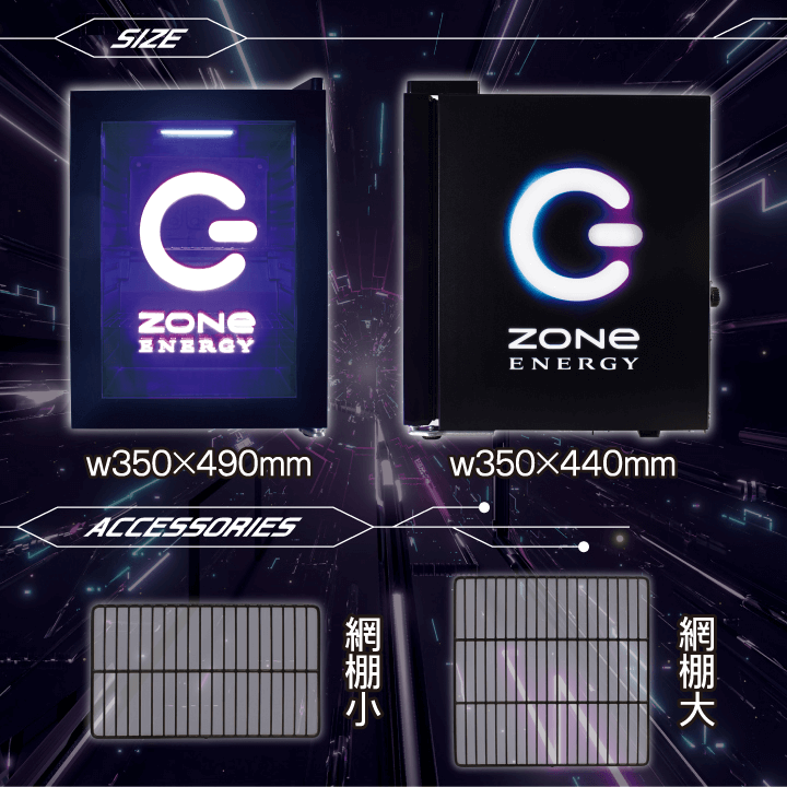 ドンキ限定ZONeコラボ冷蔵庫発売決定！🎉 抽選予約販売受付中！ ゲーム