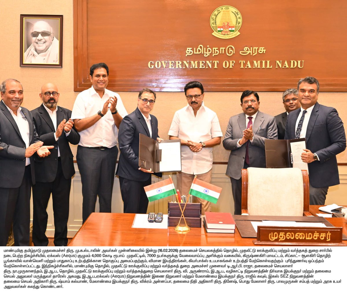 Guidance Tamil Nadu tweet media