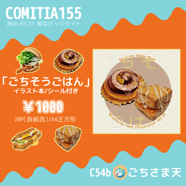 🍣まちゅたろう🍣 tweet media