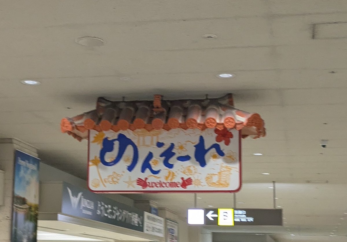 Kis99903's tweet photo. 着弾 https://t.co/x2vmh9jzfM