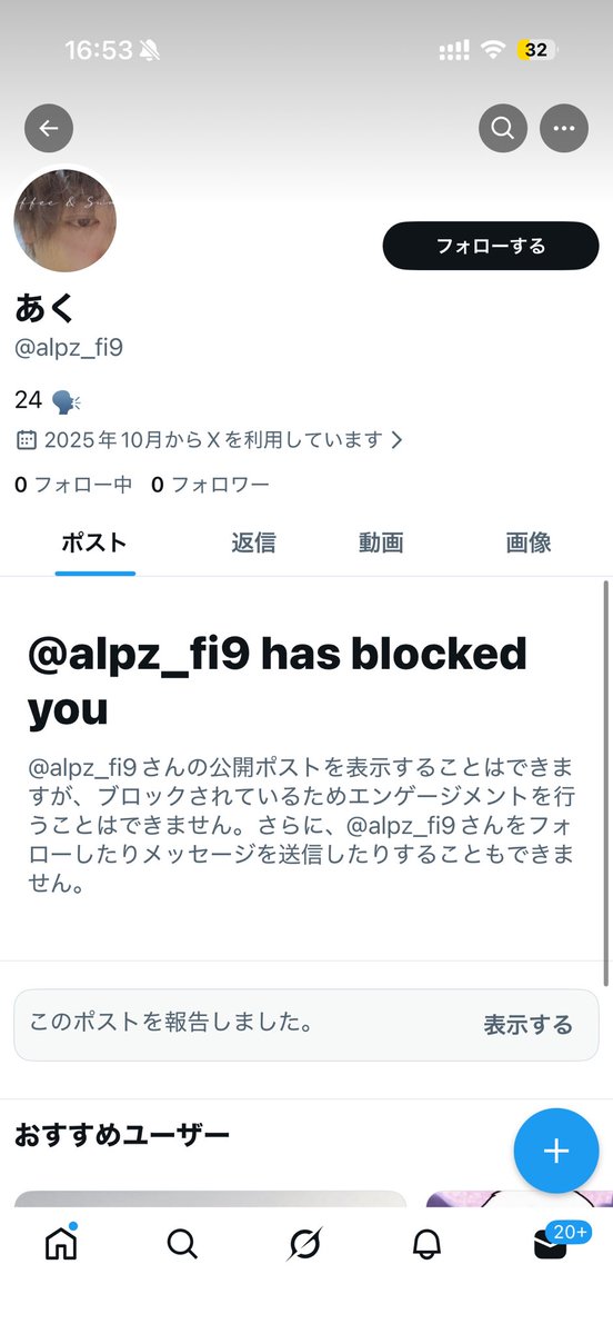 _oooo_06's tweet photo. #PayPay詐欺

まんまと騙されてしまった笑
詐欺るってことはこの人お金ないのかな？笑
人の金で食べるご飯美味しいろうね？？
一応、被害届出しといたほうがいいかんじだよね？

まあ、3万が50万になって帰ってくるはずないよね笑

みんなこの人からかね盗め〜笑笑笑
ID載っけときます笑 https://t.co/gRM6NgDx9J
