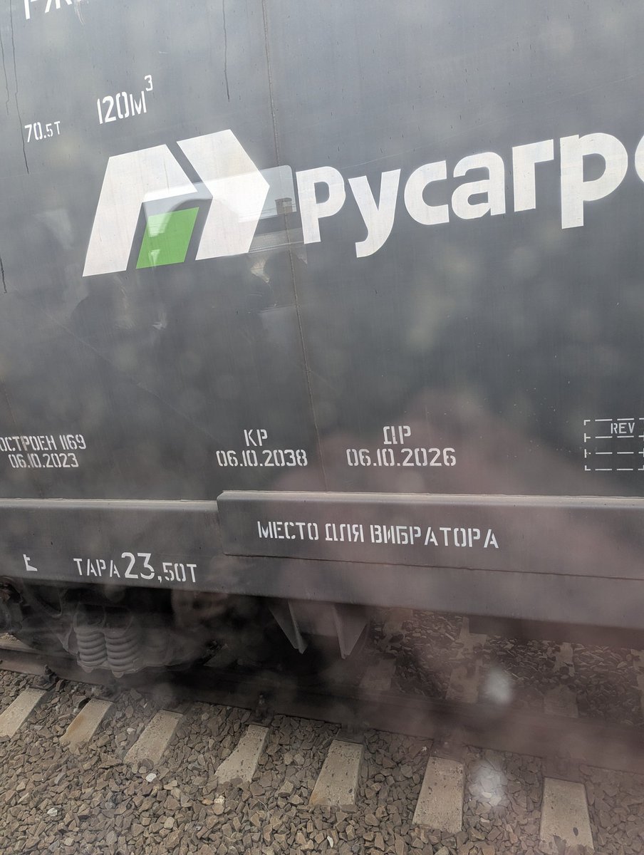 Девчонки, РЖД думает о вас!