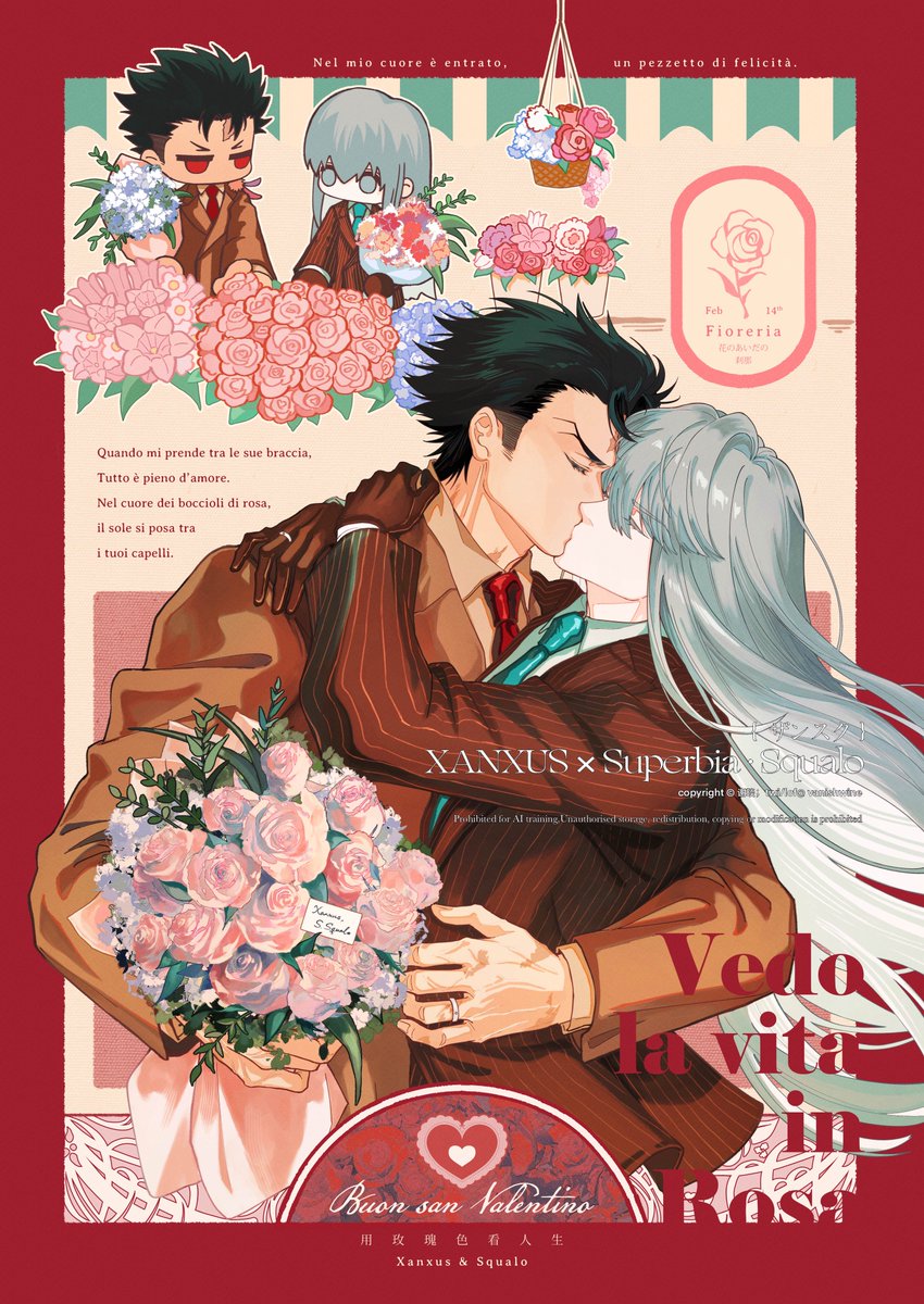 謝琰ワイン🍓🚬🦁️🦈 (@vanishwine) / Posts / X