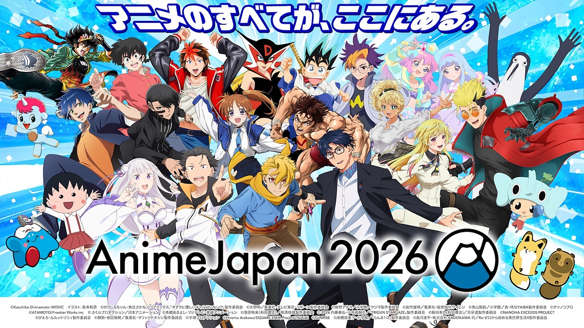 AnimeJapan 2026」の会場マップが解禁！ 今年は東展示棟・南展示棟使用