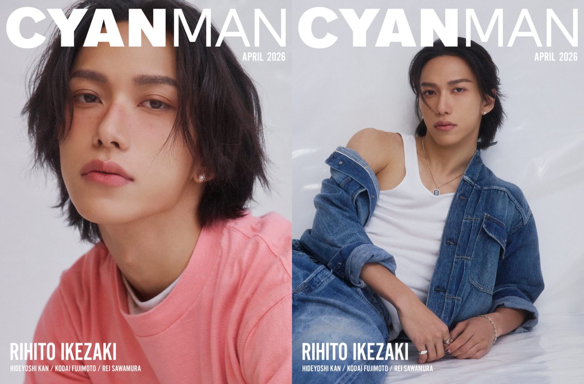 CYAN MAN tweet media