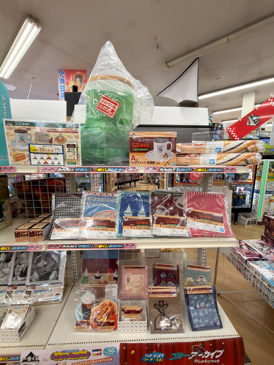 一番くじ 『珈琲所 コメダ珈琲店』～ほっこりなひととき～ こちらの