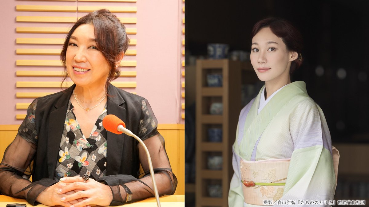 ／ 
2月20日(金)22:00～
 #ユーミンANNG
ゲストはマドモアゼル・ユリアさん✨
＼ 

実家が呉服屋さんのユーミンと
着物スタイリストの
マドモアゼル・ユリアさん(<a href="/MLLE_YULIA/">YULIA</a>)が
着物トークに花を咲かせます👘

さらにユーミンが鳥肌する場面も...！？

🔽radiko
radiko.jp/share/?sid=LFR…