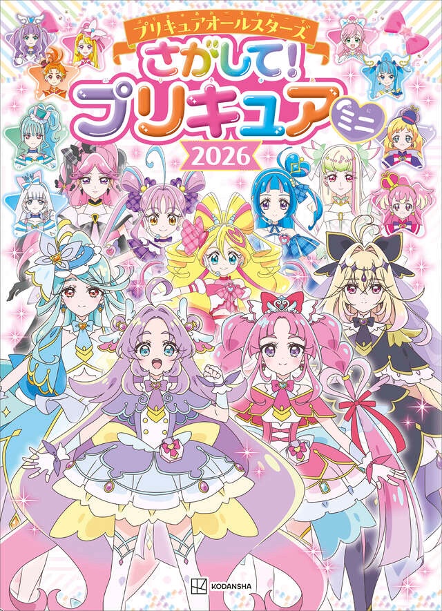 おともだち (@Otomo_Kodansha) / Posts / X