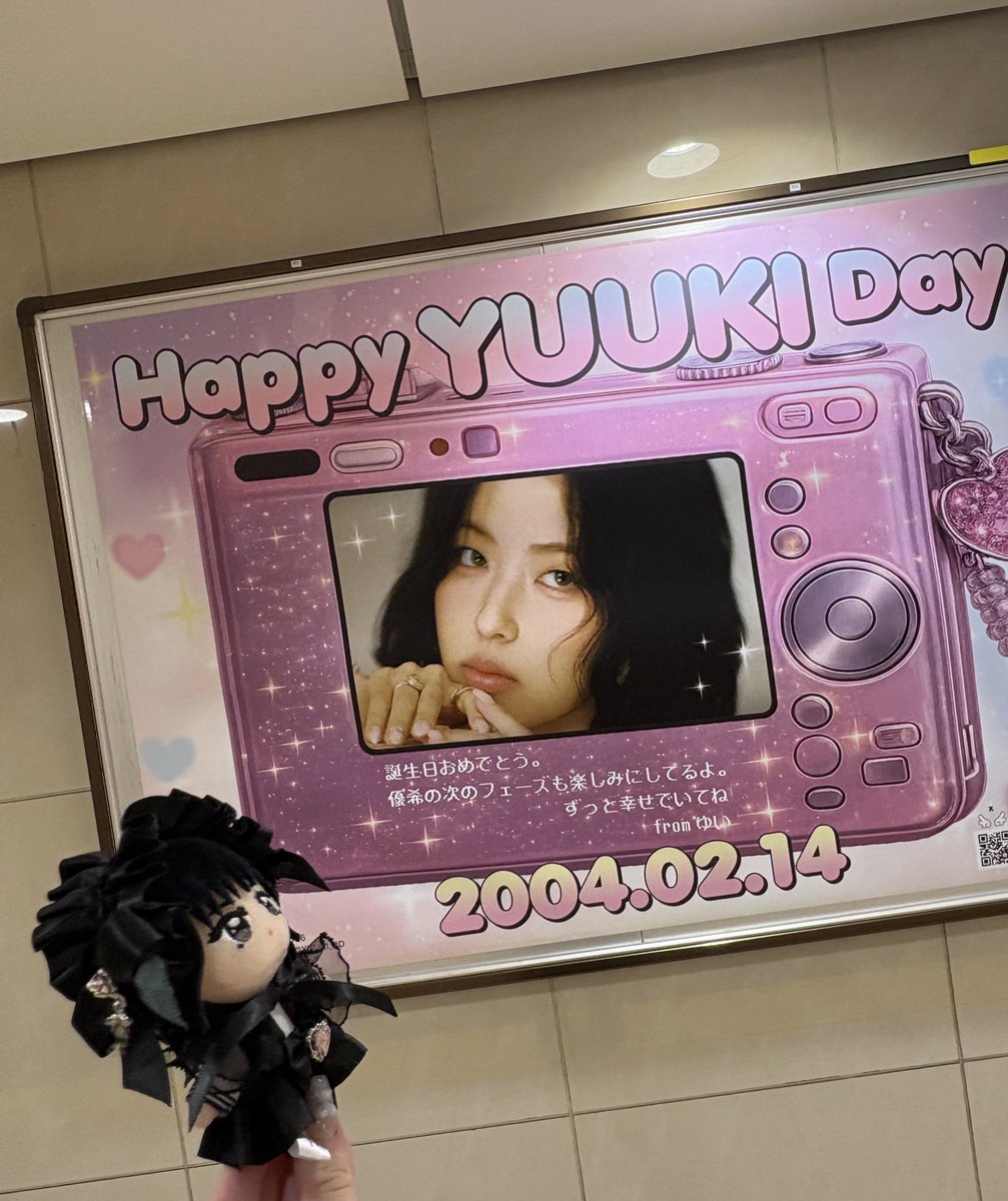 優希ちゃんたくさん☺️💖
素敵な広告ありがとうございます🙏✨️

#YUUKI_The_Next_Phase 
#幾千万の星から優希を見つけた
#twinklestarYUUKI