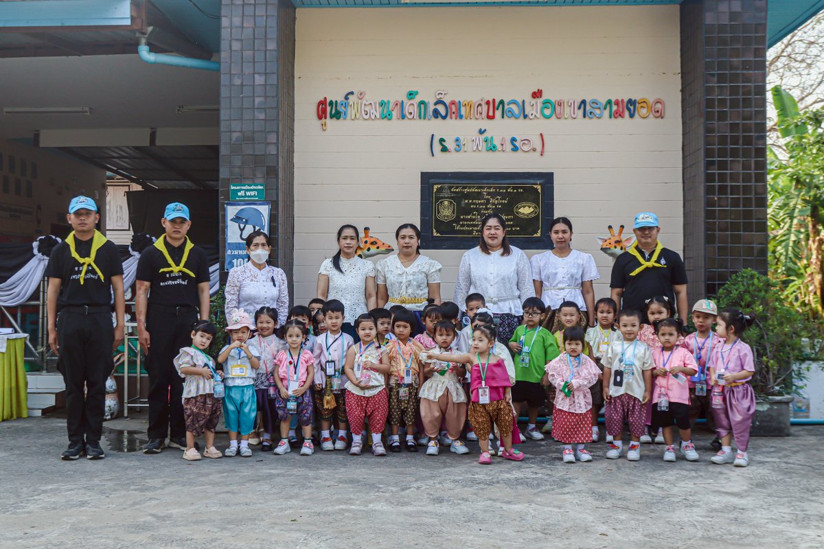 311Ict's tweet photo. 📷เปิดโลกกว้าง...สร้างรอยยิ้ม📷
ร.31 พัน.1 รอ. สนับสนุนยานพาหนะและกำลังพลจิตอาสาในการพาน้องๆ ศูนย์พัฒนาเด็กเล็กออกทัศนศึกษานอกสถานที่ เพื่อเปิดประสบการณ์การเรียนรู้นอกห้องเรียน ให้เด็กๆ ได้เห็น ได้สัมผัส และได้เรียนรู้จากของจริง

#RDF311
#จิตอาสา
#เที่ยววังนารายณ์69
#กองทัพบก https://t.co/6wHg7WMuA4