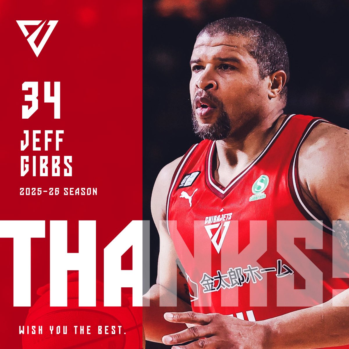 【お知らせ】このたび、#千葉ジェッツ では #ジェフ・ギブス 選手との選手契約を双方合意の上で解除いたしましたことをお知らせいたします。

尚、ギブス選手は福島ファイヤーボンズへの移籍が決定しております。

chibajets.jp/news/detail/id…