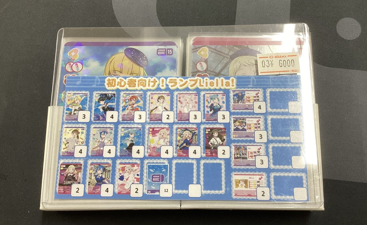 ラブカ 販売情報】 ラブカ担当A!より💌 おすすめデッキのご紹介です