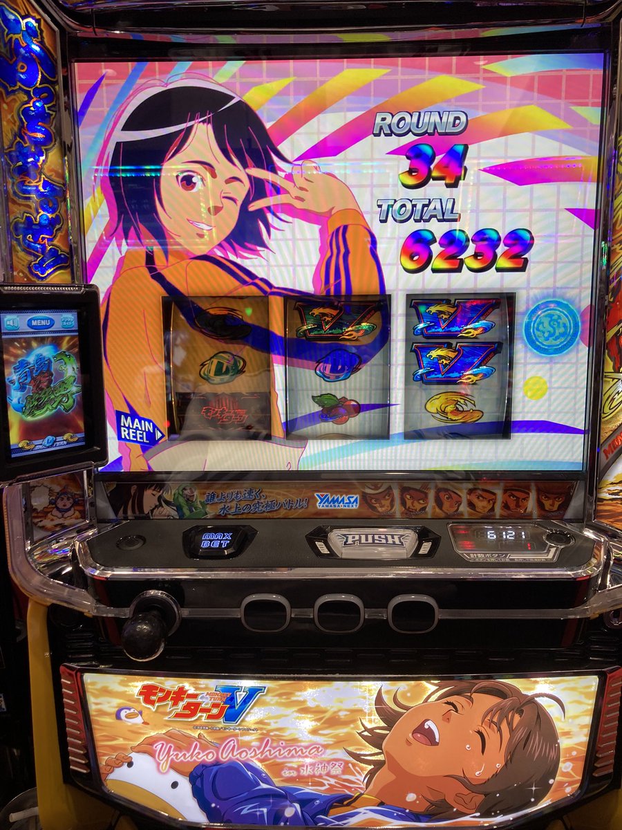 kfcumasugiru's tweet photo. 本日の実践終了☑️

投資4k

回収9,234枚

打った台：モンキーターン2台

グラスラ2回　青島SG突入2回

良い引きでした🙆 https://t.co/vV3AYfHuJC