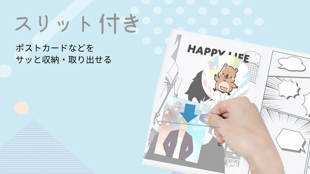株式会社ハピラ on X: 